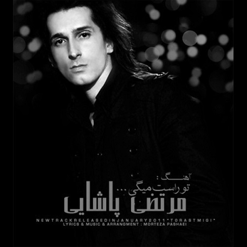 دانلود آهنگ تو راست میگی